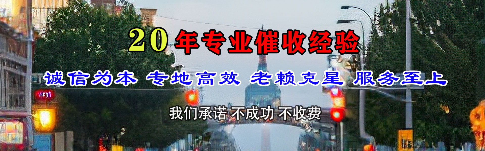 兴宁清债公司